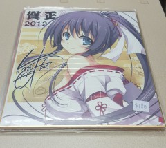 日本色紙 : 大 no.00418