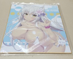 日本色紙 : 大 no.00398