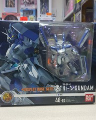 (HCM pro 系列) Gundam 馬沙之反擊 小說版 ~ hi Nu高達 ( + display base set )