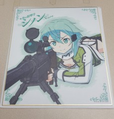 日本色紙 : 大 no.00347 ( SAO )