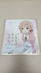 日本色紙 : 小 no.00118