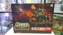 Metal Bullet 越南大戰 - 重型萬能坦克