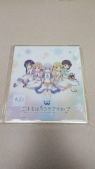 日本色紙 : 小 no.00120