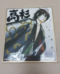 日本色紙 : 小 no.00029 (銀魂)