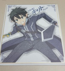 日本色紙 : 大 no.00346 ( SAO )