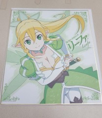 日本色紙 : 大 no.00345 ( SAO )