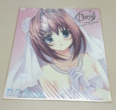 日本色紙 : 大 no.00220