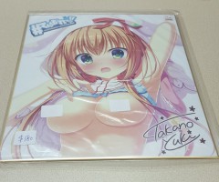 日本色紙 : 大 no.00429