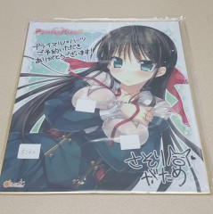 日本色紙 : 大 no.00297