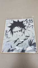 日本色紙 : 小 no.00060