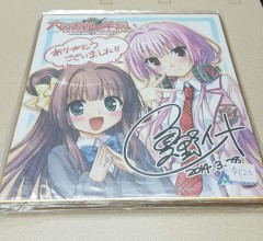 日本色紙 : 大 no.00421