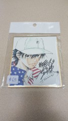 日本色紙 : 小 no.00102