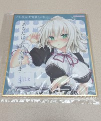 日本色紙 : 小 no.00356