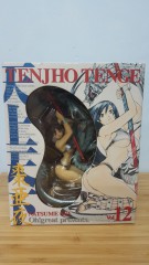 天上天下 ~ 限定特典版漫畫 連 figure ( 棗亞夜 )