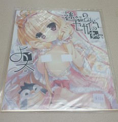 日本色紙 : 大 no.00268