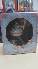 百變小櫻 cardcaptor sakura ~ 小櫻 ( platinum star ver ) figure